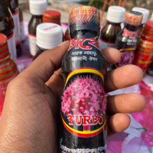 TURBO 100 ml (পেনিস মোটা ও শক্ত করবে)